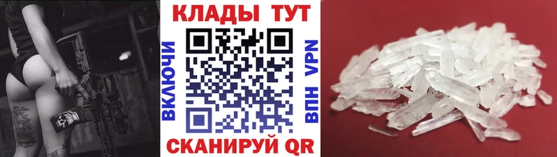 Как найти закладки Пятигорск АМФ  Cocaine  A PVP  Псилоцибиновые грибы  Гашиш  Меф мяу мяу 