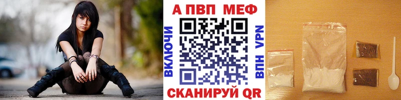 купить   Пятигорск  Alfa_PVP крисы CK 