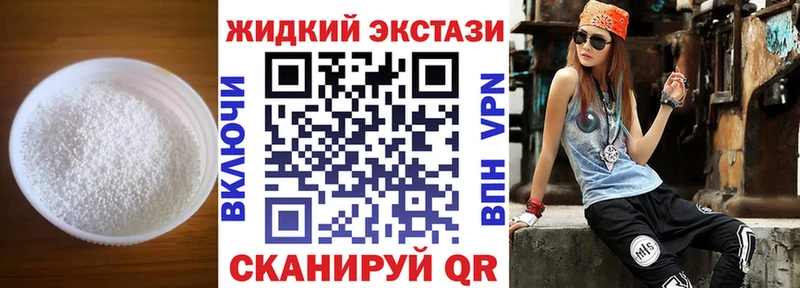 БУТИРАТ Butirat  Пятигорск 
