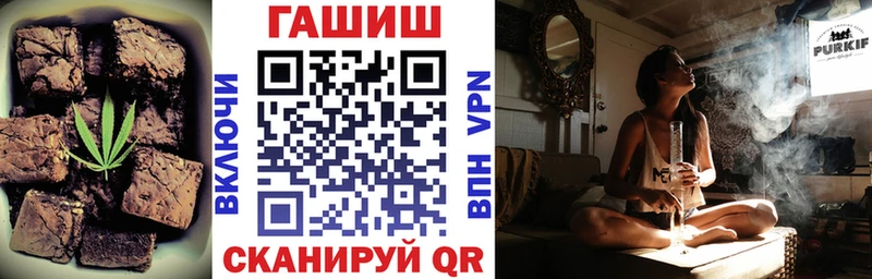 Печенье с ТГК конопля  где купить   Пятигорск 