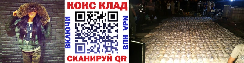 как найти наркотики  Пятигорск  КОКАИН FishScale 