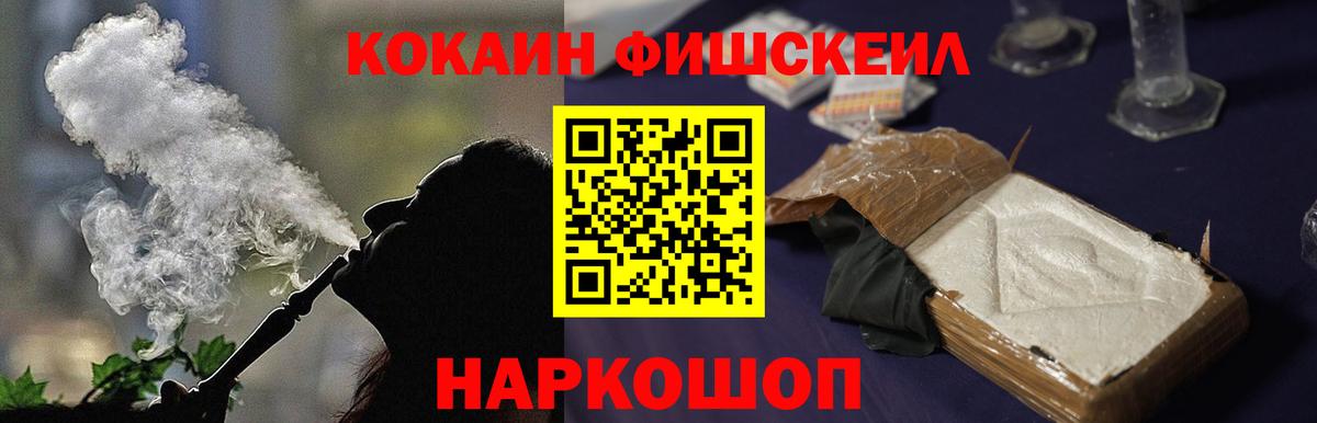 КОКАИН Перу Пятигорск