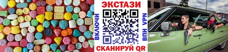 ЭКСТАЗИ 280 MDMA  Пятигорск 