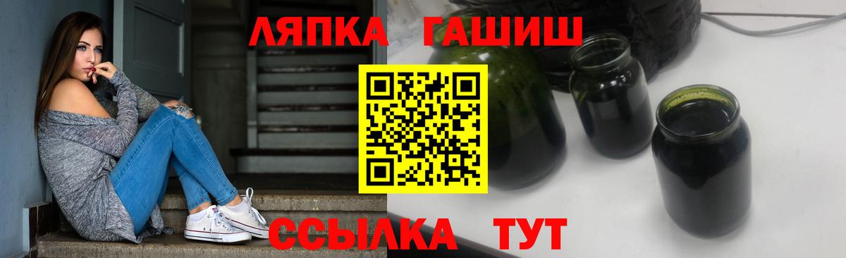ГАШИШ Изолятор  Вход с VPN  Пятигорск  ГАШ гашик 