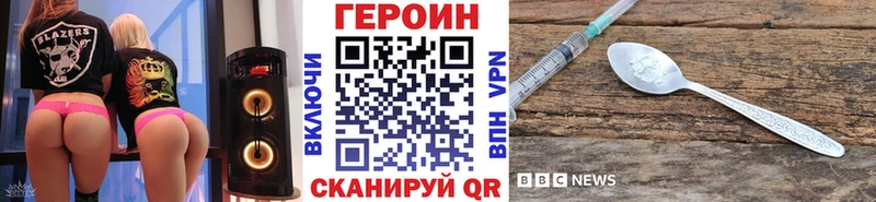 мега зеркало  цены наркотик  Пятигорск  ГЕРОИН Heroin 
