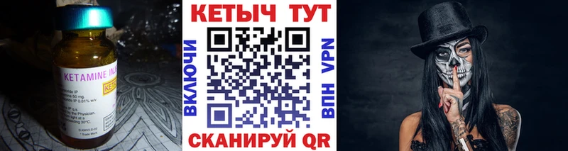 купить  цена  Пятигорск  КЕТАМИН ketamine 