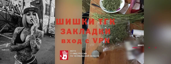 эйфоретик Беломорск