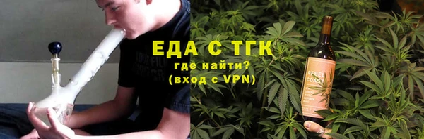 меф VHQ Белоозёрский