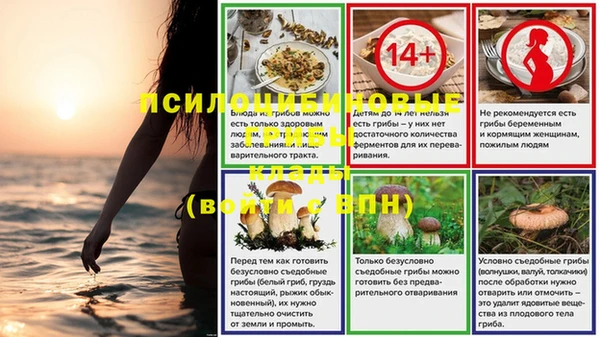 меф VHQ Белоозёрский