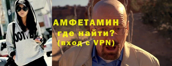 меф VHQ Белоозёрский