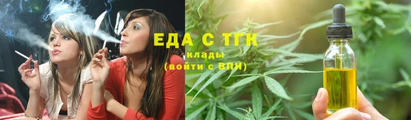 меф VHQ Белоозёрский