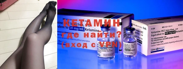 спайс Белокуриха