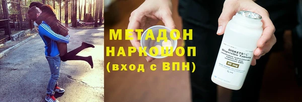 эйфоретик Беломорск