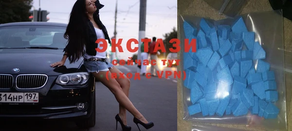 спайс Белокуриха