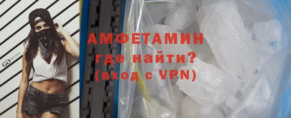 меф VHQ Белоозёрский