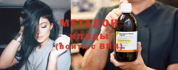спайс Белокуриха