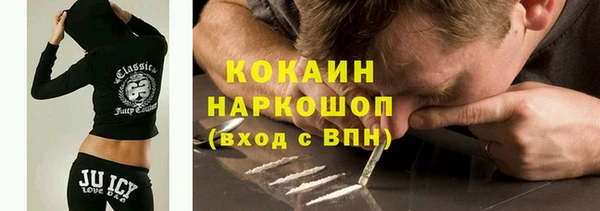 эйфоретик Беломорск