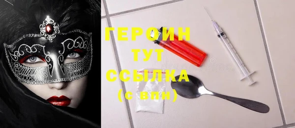 спайс Белокуриха
