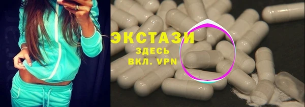 спайс Белокуриха