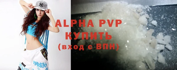 эйфоретик Беломорск