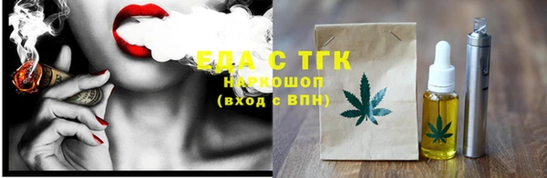 меф VHQ Белоозёрский