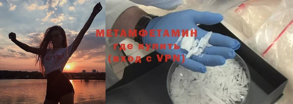 эйфоретик Беломорск
