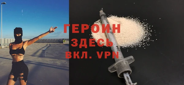 эйфоретик Беломорск