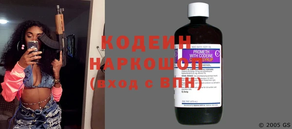 спайс Белокуриха