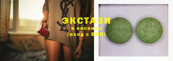 МДМА Баксан