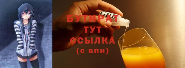 меф VHQ Белоозёрский