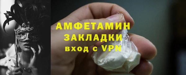 меф VHQ Белоозёрский