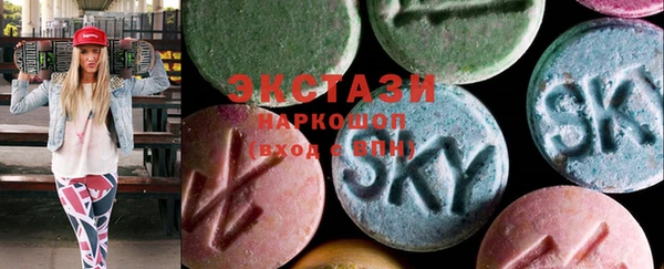 спайс Белокуриха