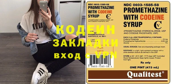 меф VHQ Белоозёрский