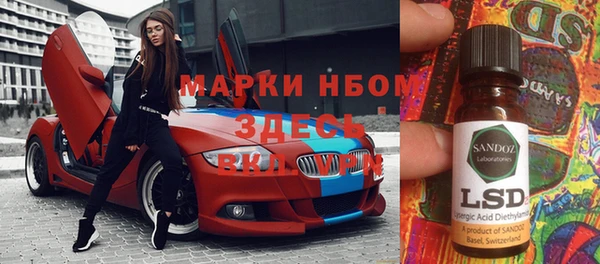 эйфоретик Беломорск