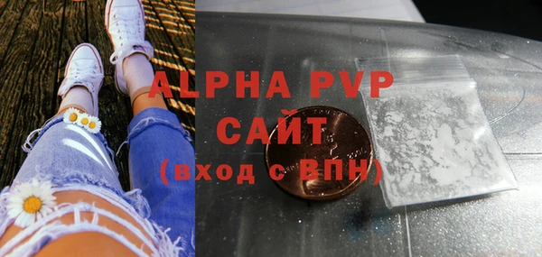 меф VHQ Белоозёрский