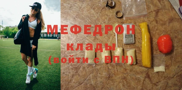спайс Белокуриха