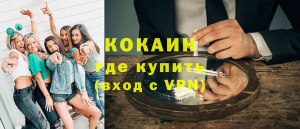 меф VHQ Белоозёрский