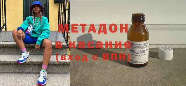 эйфоретик Беломорск