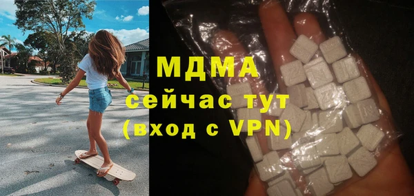 меф VHQ Белоозёрский