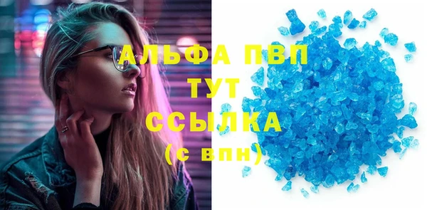 меф VHQ Белоозёрский