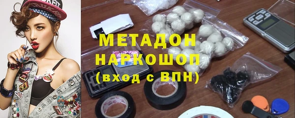 спайс Белокуриха