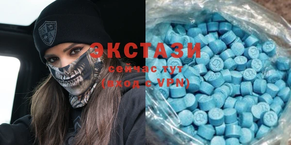 спайс Белокуриха