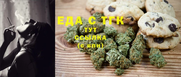 спайс Белокуриха