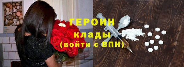 эйфоретик Беломорск