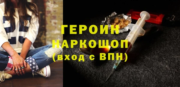 эйфоретик Беломорск