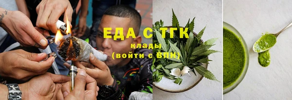 спайс Белокуриха