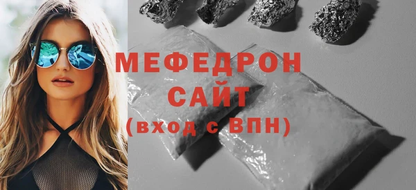 спайс Белокуриха