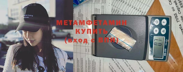 меф VHQ Белоозёрский