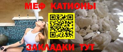 мет Канаш