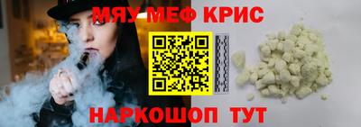 мет Канаш